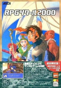 RPGMaker 2000